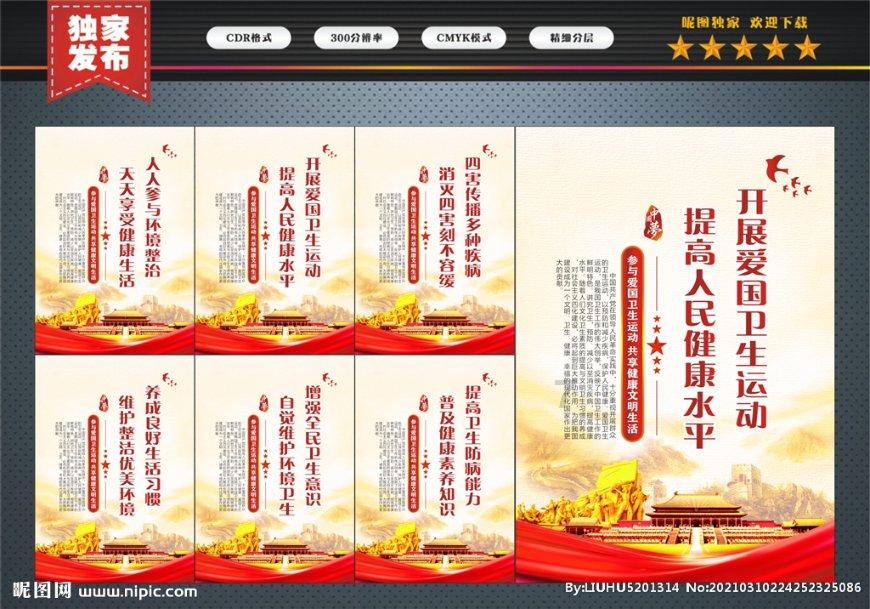 探索不为人知的有没有手帐节?冷知识!